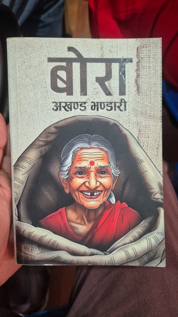 Front cover of Bora